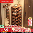 小匠材鞋架门口多层家用鞋柜小型入户宿舍出租房简易收纳置物架子7层
