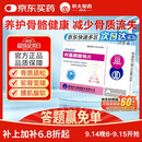 积华固松[积华固松] 利塞膦酸钠片35mg*4片/盒