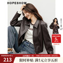 红袖短款外套皮衣女2026新款女装春秋高级感正肩显瘦翻领甜酷气质上衣 深咖042 M