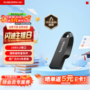 Sandisk闪迪64GB USB3.2 U盘 CZ550黑色 读速100MB/s 安全加密 数据恢复 学习办公电脑车载 高速大容量优盘