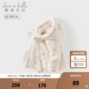 戴维贝拉（DAVE＆BELLA）儿童连帽外套冬装毛绒女童棉服新款小童上衣女宝宝棉衣童装 彩色圆点【现货】 110 cm（建议身高100-110cm）