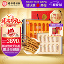 同仁堂品牌西藏野生冬虫夏草约5根/g10g约50根虫草礼盒中秋节礼品送长辈