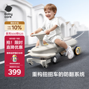 babycare诺亚扭扭车防侧翻儿童滑行溜溜车宝宝礼物大人可坐3-6岁 微光钛