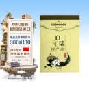 [佛教经典] 楞严经 白话楞严经 通俗易懂 全注+全译+文白对照 佛教文化佛教经典丛书 佛教经典佛学入门书籍