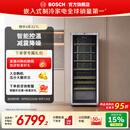 博世（BOSCH）【专业红酒柜】96支317L家用办公室冷藏柜智能控湿抗紫外线减震降噪玻璃门展示柜电脑控温葡萄酒柜