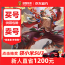 王者荣耀账号成品v10永久账号王者号购买皮肤全英雄贵族国标典藏荣耀水晶螃蟹账号
