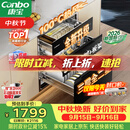 康宝（Canbo）【新国标】XDZ135-ER751【升级款】 135L御风304不锈钢消毒柜嵌入式家用母婴二星消毒碗柜政府补贴