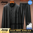JEEP SPIRIT中国风唐装男士汉服古装中国风男款古风衣服男装香云纱套装 黑色【专柜品质】 M
