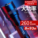 神火（SupFire）强光手电筒超亮长续航远射野户外生存小型迷你巡逻家用便携应急灯