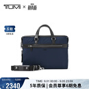 途明（TUMI）Monroe男士手提包商务通勤轻便可单肩公文包电脑包海军蓝