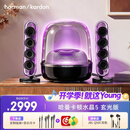 哈曼卡顿Soundsticks 5 音乐水晶5代玄光版桌面蓝牙音箱低音炮音响水晶5黑色居家艺术音响 教师节礼物 【奢享经典】水晶5·玄光版