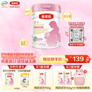 伊利金领冠舒孕孕产妇奶粉750g*1罐 DHA/叶酸/钙/铁/锌/燕窝酸/含糖