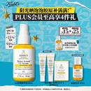 科颜氏（Kiehl's）精研多重胶原盾防晒精华乳50ml通勤旅行高倍隔离乳中秋节礼物