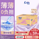 茵茵（cojin）薄吸多婴儿纸尿片XL92(13kg以上)日用无粘贴宝宝纸尿裤透气尿不湿