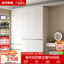 全友家居 衣柜卧室家用柜子衣服收纳柜一体靠墙储物挂衣橱成品大衣柜