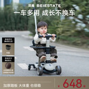 贝易BEIESTATE至尊Pro滑板车七合一 1-3-6岁儿童滑板车可折叠生日礼物 云母灰