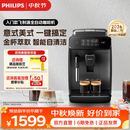 飞利浦（PHILIPS）2026新款升级全自动小型咖啡机意式美式研磨一体机家用智能萃取奶泡机功能EP0820 【智能金杯】EP0820
