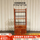 唐煌轩红木家具缅甸花梨（学名：大果紫檀）书架书柜实木中式书房陈列架多层置物架子书橱茶叶架 单个56*32*138cm