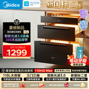 美的（Midea）【新国标新品】消毒柜嵌入式家用 厨房餐具碗柜碗筷茶杯茶具 紫外线 110L三层大容量 110HQ Max