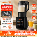 九阳（Joyoung）有钛破壁机家用轻音全自动多功能降噪预约豆浆机榨汁辅食机1.75L五谷杂粮3-5人金榜 Y915s