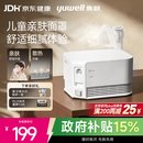 鱼跃（yuwell）雾化器儿童婴儿家用成人老人医用雾化机鼻炎吸入器性价比升级403F