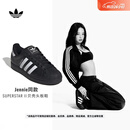 adidas明星/运动员同款 SUPERSTAR II贝壳头板鞋阿迪达斯三叶草   黑色/白色（推荐选小半码）   38