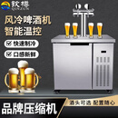 钦樽扎啤机啤酒机商用酒吧生啤冷藏柜制冷机烧烤全自动精酿啤酒设备门型酒柱不锈钢丨8酒头放10桶酒