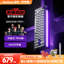 MelGeek【开学季】MADE68PRO+磁轴键盘 小蜜蜂电竞游戏客制化机械键盘TTC万磁王轴礼物送男女友蜜氪 MADE68Pro+紫光【万磁王PRO轴】