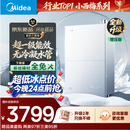 美的【小西梅尊享版M10S Max增压】16升燃气热水器天然气 一级能效无冷凝管 7A一级恒温 大水量静音