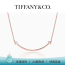 蒂芙尼 Tiffany T系列 18K玫瑰金小号微笑项链 李昀锐同款系列[礼物] 18K 玫瑰金