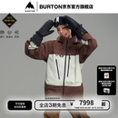 BURTON伯顿官方男士AK457 GORETEX PRO 3L滑雪服舒适防泼水926361 92636199216 L