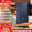 海尔618L对开双开门家用电冰箱黑金净化新国标一级能效超大容量抗菌净味风冷BCD-618WGHSSEDBL国家补贴