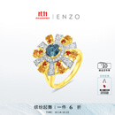 ENZO太阳花18K金多彩宝石钻石戒指女EZV7329 送女友礼物精选 13号