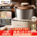 小熊（Bear）2026新款5L家用和面机 揉面机 厨师机 全自动多功能智能搅面机面包面粉发酵醒面打面一体HMJ-D50R6