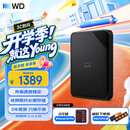 西部数据（WD）移动硬盘4TB USB3.0 SE系列 2.5英寸 机械硬盘 笔记本电脑外接 外置存储办公 大容量家庭存储