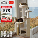 兽牌奶酪猫爬架小户型不占地实木猫架猫树猫窝抓板一体带太空舱多功能 奶酪猫爬架