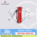 维氏瑞士军刀迷你英雄17项多功能水果刀刀折叠刀红色0.6385