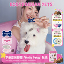 ROSYDOEDIAN PETS 撇起系列LOGO印花设计个性可爱氛围感宠物发夹rddpets 椭圆发夹灰色&粉色套组