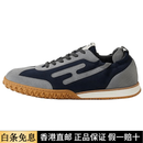 爱马仕（HERMES）Jet 麂皮 山羊皮 撞色图案 斜体H 圆头系带 德训鞋 生活休闲鞋 男 灰色 39 有原装鞋盒