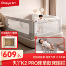 丸丫K2婴儿床围栏宝宝防摔床护栏床边挡板免打钉三面简灰1.8x2米+床单