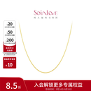 周大福SOINLOVEO字形18K金闪O项链百搭素链女生日礼物 VE185 K黄 40cm