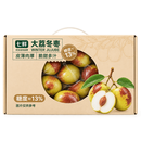 【中秋礼盒】大荔冬枣礼盒1.5kg