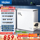 海尔（Haier）200L单温小冰箱冰柜小型家用小冰柜冷柜冷冻冷藏转换一级能效深冷减霜大容量BC/BD-200GHW9D