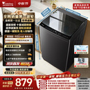 小天鹅（LittleSwan）波轮洗衣机全自动家用 10KG 直驱变频 TB10V28DT 一级能效 除菌螨 以旧换新 京东自营 出租房宿舍