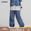 phenix菲尼克斯 SP27系列25-26年雪季新款宽松耐磨束脚男女单双板滑雪裤 青灰色 S