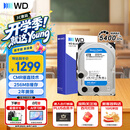西部数据（WD）4TB 台式机机械硬盘 WD Blue 西数蓝盘 3.5英寸 5400转 256MB SATA CMR垂直技术 WD40EZAX AI硬盘