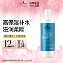 施华蔻专业水漾精华滋养护发素1L水疗洗护润发柔顺滑强韧清爽蛋白护发丝留香