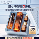 雅诗兰黛小棕微雕眼霜15ml淡纹紧致修抗皱护护肤品套装化妆品礼盒生日礼物