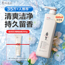 阿道夫精油沐浴露680ml 香氛沐浴露 嫩滑滋润沐浴乳 经典留香