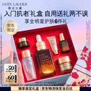 雅诗兰黛小棕瓶精华露30ml抗老紧致淡纹护肤品套装化妆品礼盒生日礼物